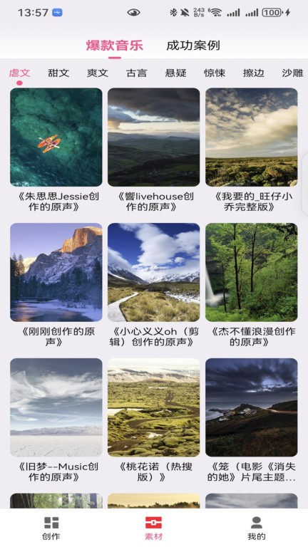 易推文截圖1