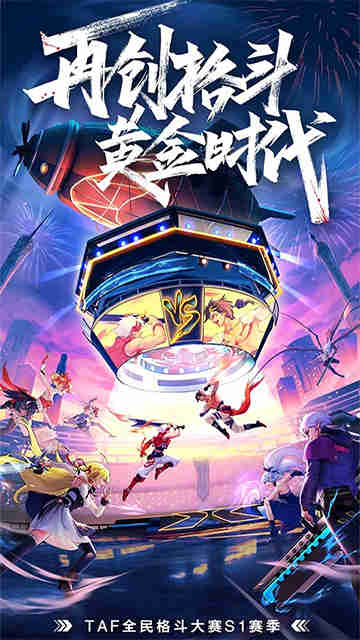 神陵武裝