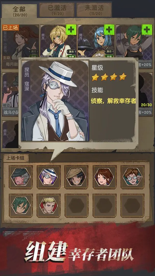 最終庇護(hù)所