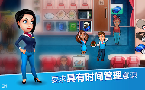 安珀的空姐夢截圖2