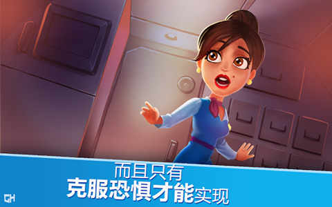 安珀的空姐夢