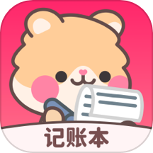 記賬本Book