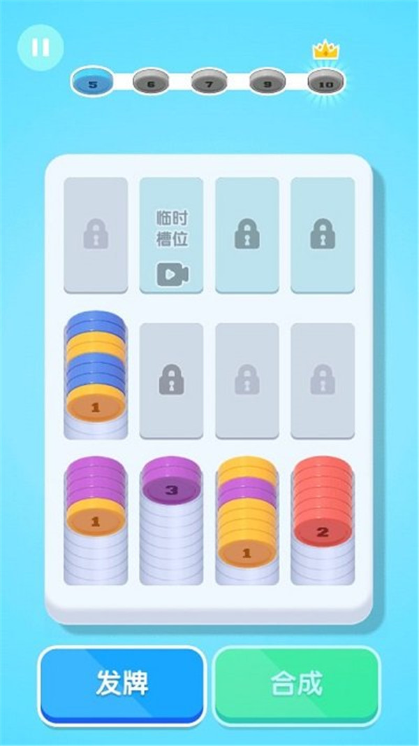 解壓挑戰(zhàn)達(dá)人截圖3