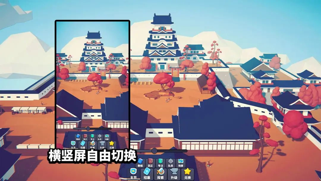 星光小隊截圖1