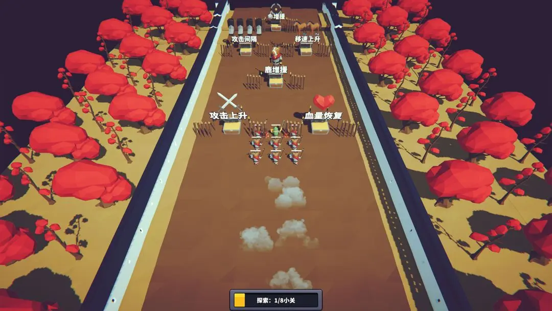 星光小隊截圖4