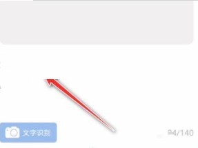 句子控軟件