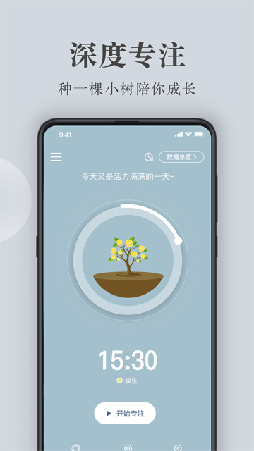 句子控軟件