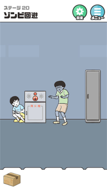 神回避5截圖4