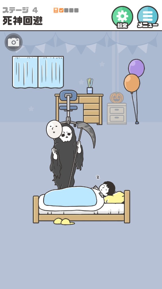 神回避5