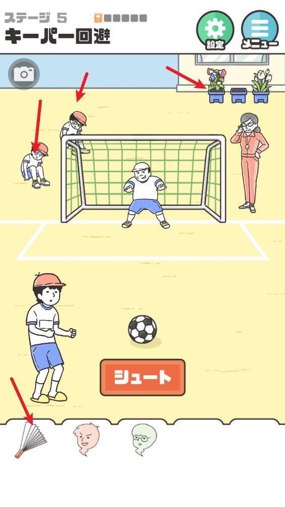 神回避5