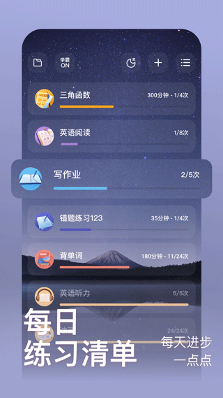 燃草截圖1