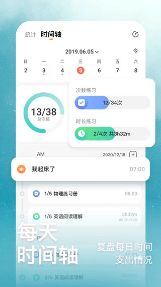 燃草截圖3