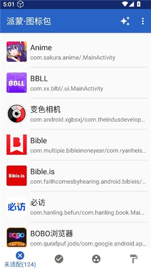 派蒙圖標(biāo)包