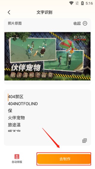 配音鴨