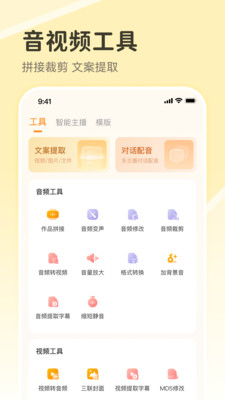 配音鴨