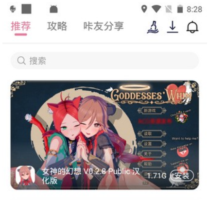 游咔app下載