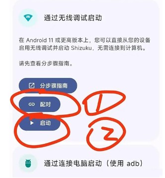 愛(ài)玩機(jī)工具箱免root版