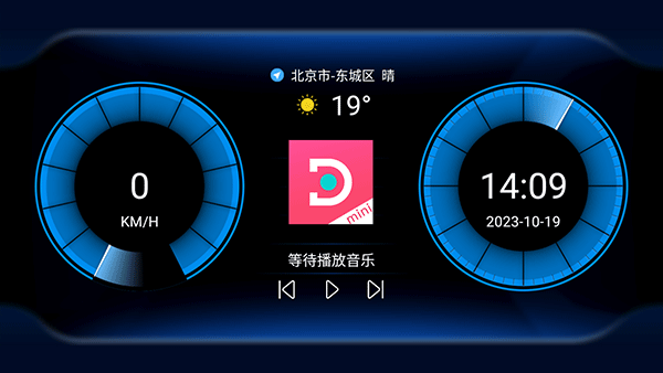 嘟嘟桌面車載版