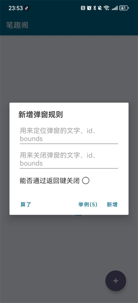 李跳跳截圖2