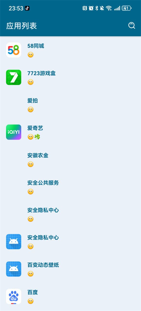 李跳跳截圖1