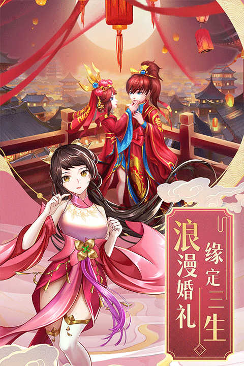 九州仙劍傳截圖1