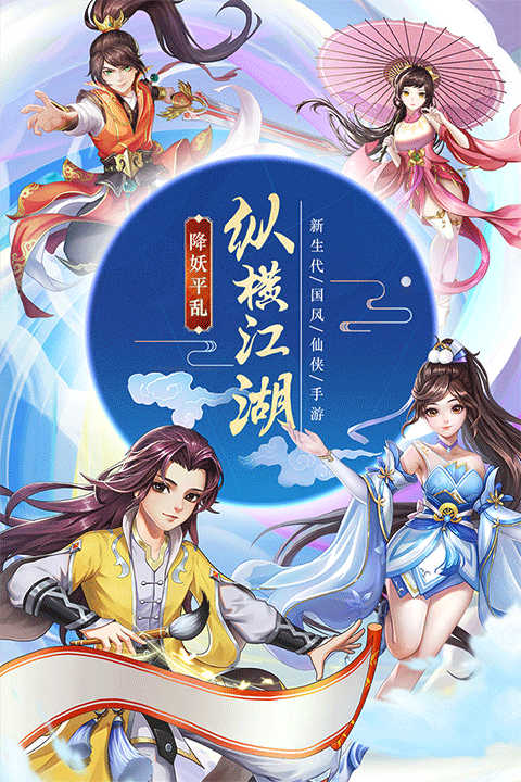 九州仙劍傳截圖2