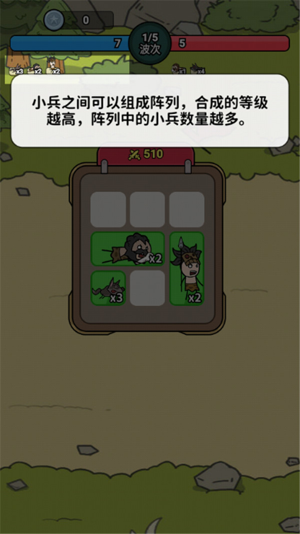 背包勇士