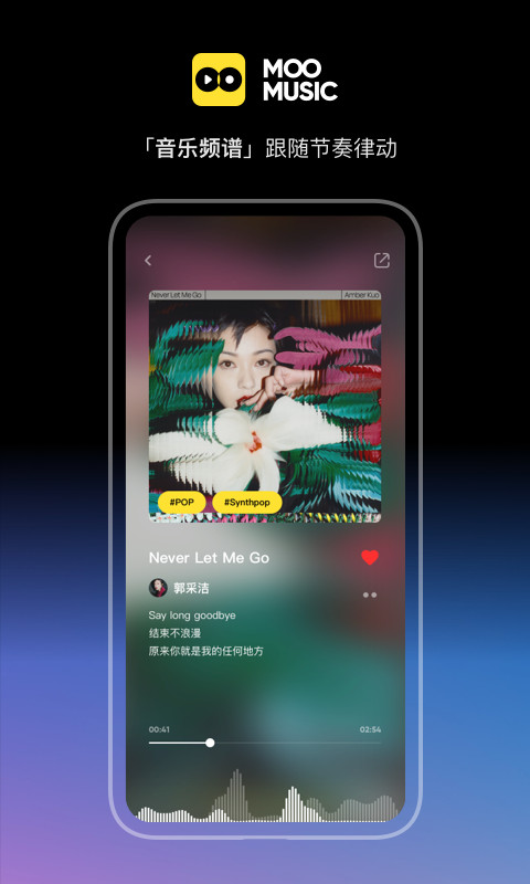 MOO音樂