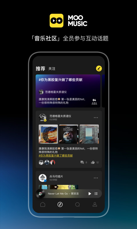 MOO音樂