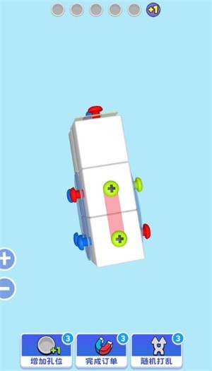 3D解螺絲