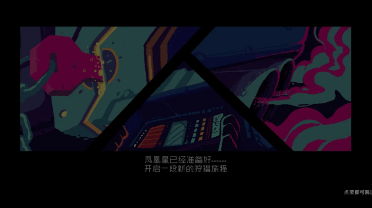 黑色悖論截圖3