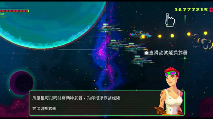 黑色悖論截圖4