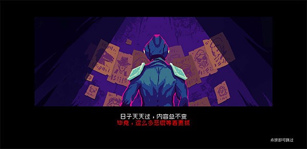 黑色悖論