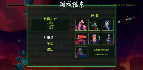 黑色悖論