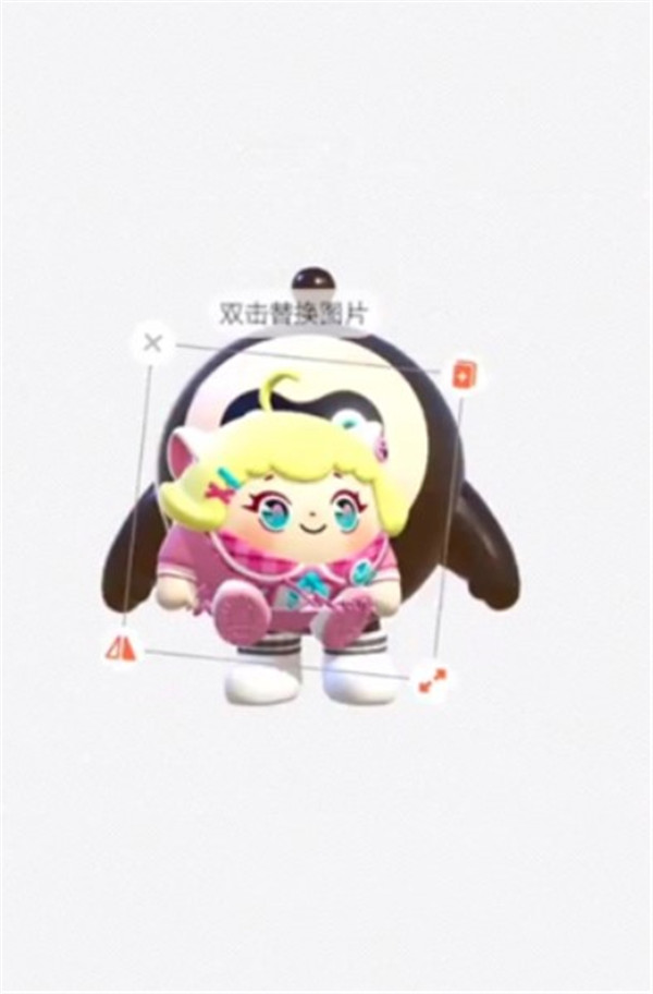 風(fēng)云摳圖