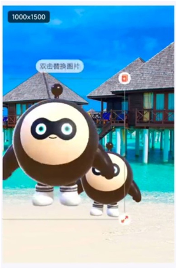 風(fēng)云摳圖