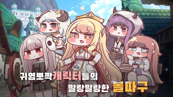 穿越異世界惡作劇