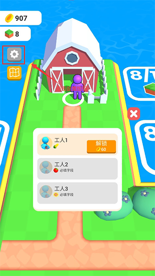 農(nóng)場(chǎng)之地