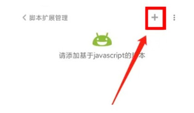 米俠瀏覽器