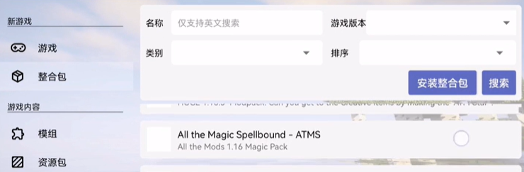 hmcl啟動器