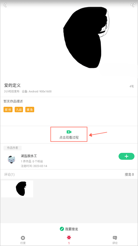 畫吧