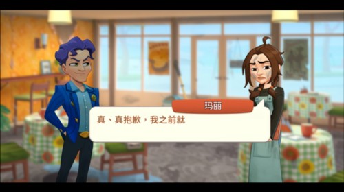廚友樂
