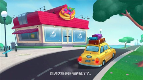廚友樂