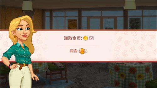 廚友樂