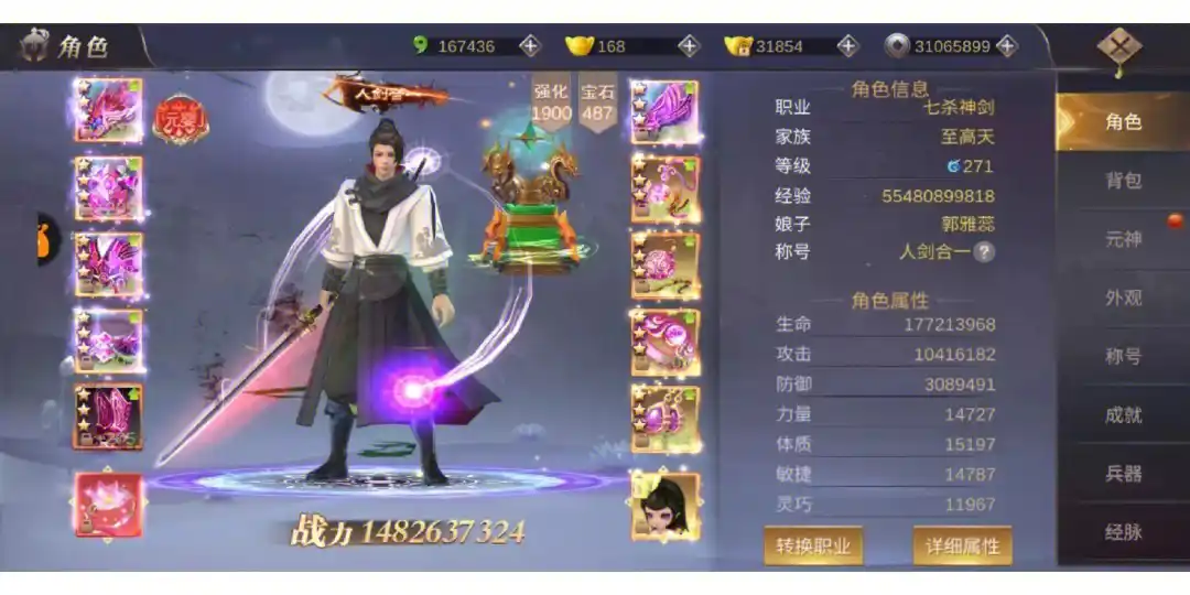 武動江湖