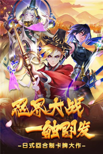 忍者學(xué)園截圖1