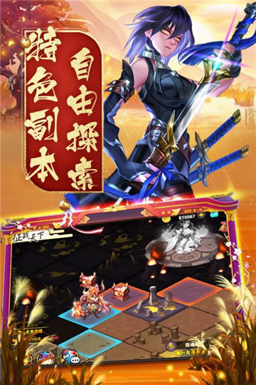 忍者學(xué)園截圖2