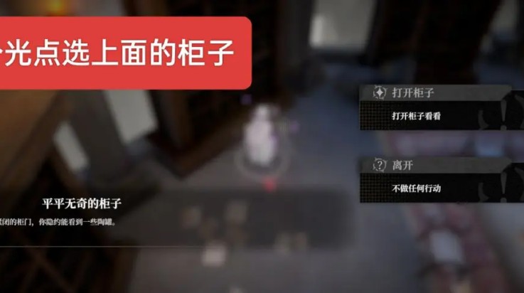 黑色信標