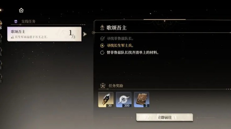 黑色信標