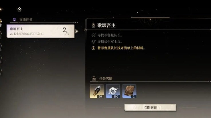 黑色信標
